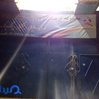 مجتمع ورزشی شهید مهدی زاده