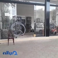 فروشگاه ادوات کشاورزی حسین دوست