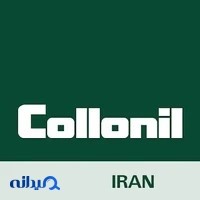 Collonil Iran