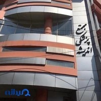 آزمایشگاه اندیشه