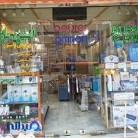 تجهیزات پزشکی پاستور استور