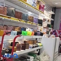 تولیدی کیف بارانا