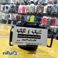 لوازم جانبی کمیاب و نایاب موبایل