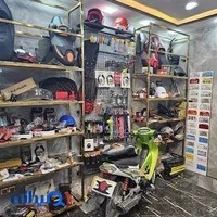 فروشگاه تهران کلیک