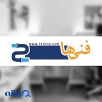 تاسیسات فنی ها