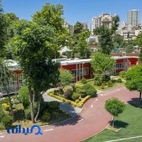 مدرسه سفارت آلمان در تهران