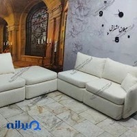 مبلمان اشراق