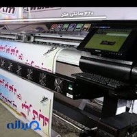 موسسه تبلیغاتی برگ تبلیغ