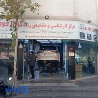 کیان خودرو اریا