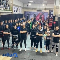 آکادمی هنرهای رزمی بانوان بهنام