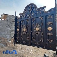 آهنگری اعتماد
