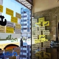 کافی نت عظیمی
