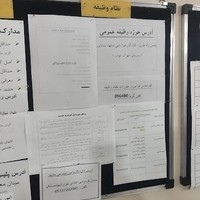 پلیس+۱۰