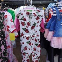 پوشاک و سیسمونی پرهام