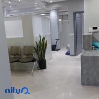 فیزیوتراپی هیرمان