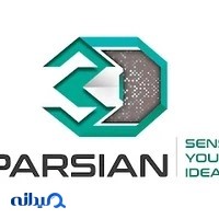 مرکز سه بعدی پارسیان
