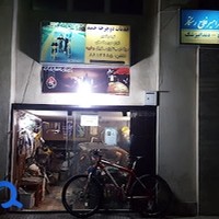 دوچرخه حمید