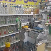 گیاهان دارویی شفا