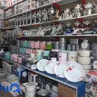 فروشگاه لوازم خانگی علی