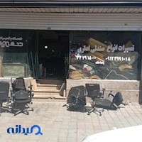 Bartar Auto Repair Shop(Majid)
