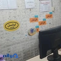 همراه اول