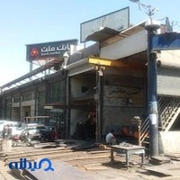 آهن حیدری