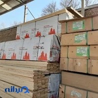 بازرگانی چوب کاج