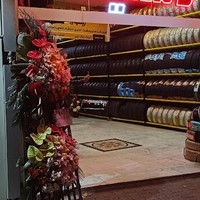 لاستیک ثامن