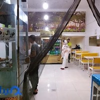 سلف سرویس فلافلی پر کن بخور ناصری