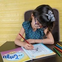 موسسه آموزشی و پرورشی نوبنیاد