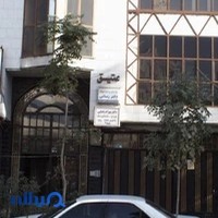 شرکت بهین محاسب سامان