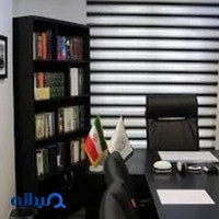 دفتر وکالت فاطمه نصرآبادی