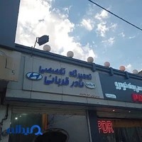 تعمیرگاه تخصصی خودرو های خارجی قادری
