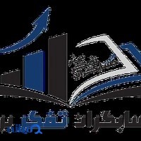 حسابگران تفکر برتر