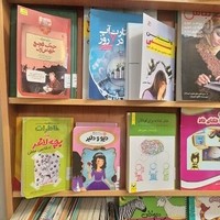 کتابخانه‌خواجه‌عبدالله‌انصاری