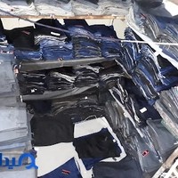 تولیدی شلوار مردانه