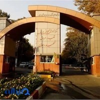 بیمارستان قلب و عروق شهید رجایی