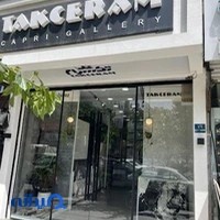 کاشی و سرامیک دکورا
