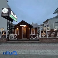 خانه چوبی داربن | Darbon Wooden House