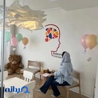 مرکز روانشناسی کودک مهکامه گیوی
