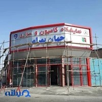تابلوسازی ابراهیمی