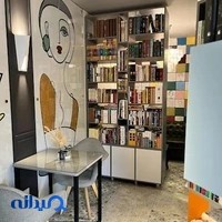 خانوم کتاب