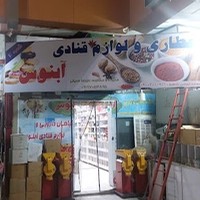 نمایندگی فارسیان ۳۰۳۰ ایران خودرو