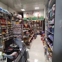 نوشت افزار یار مهربان