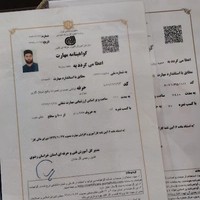 تاسیسات ساختمانی افرا(خدمات)
