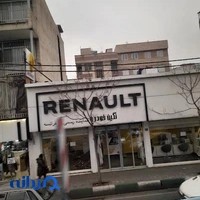 نمایندگی ۲۱۵۴ ماموت خودرو(بهروزی مند)