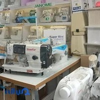 فروشگاه چرخ خیاطیترمه طلا