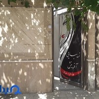 سالن ارایش و زیبایی ، آفرینش