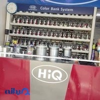 رنگ اتومبیل دلتا