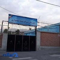 دبیرستان دوره اول پسرانه دولتی شهید شهسواری